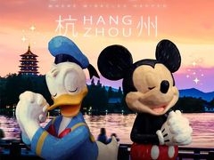 -杭州湖滨in77