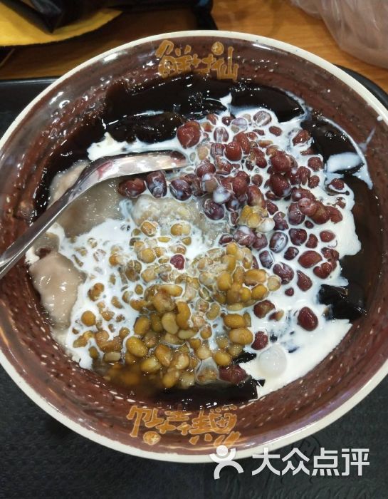 鲜芋仙(万达店)-图片-长春美食-大众点评网