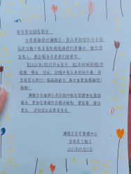 -澜德尔美学中心