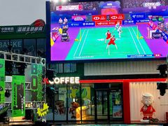 -东莞银行篮球中心