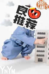 -雅尼·亚米儿童摄影美学馆(汉阳店)