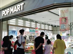 -泡泡玛特POPMART(国金街店)