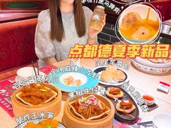 -点都德(大茶楼店)