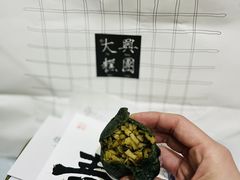 -阮大兴糕团(日月光中心店)