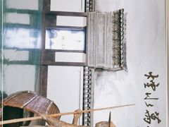 -余姚博物馆