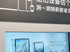 -Apple授权专营店(宝山万达店)