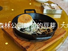 -南海渔村·空中一号