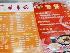 -土豆粉&刀削面(西单新一代商城店)