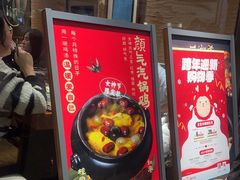 -云海肴·汽锅鸡·云南菜(美罗城店)