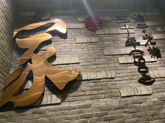 -蔡家酒楼(一德街店)