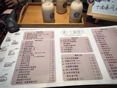 菜单-十面春风·江南面馆(崇宁路店)