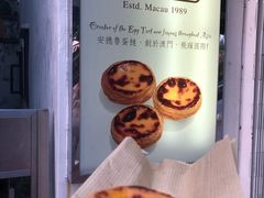 -安德鲁饼店(总店)