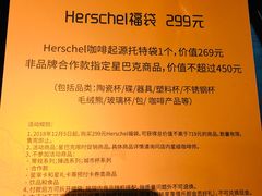 -星巴克(北辰西路店)