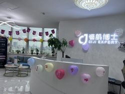 -瓷肌博士·祛痘科技美肤