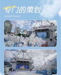 点击看大图 -Doris一站式游轮婚礼船东直营店(外滩店)