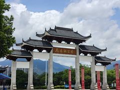 -飞来湖湿地公园
