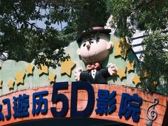 -史努比缤纷世界