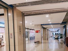 -同至人购物中心(朝阳街店)