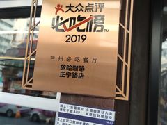 -放哈·甜醅子奶茶创造者(正宁路店)