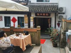-龙井壹号·茶缘山景宴(龙井村店)