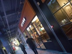 -星巴克(武汉欧利新天地店)