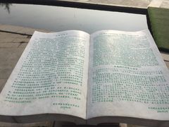 -白马涧龙池景区