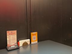 -無二炙坊·和牛烧肉(大钟寺1733店)