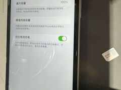 -小徐师傅手机快修(骊山路店)