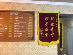 -御筋堂正骨推拿(星源国际店)
