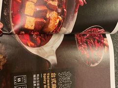 -湊湊火锅·茶憩(和平大悦城店)