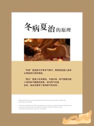 -YESIDO椰岛美容