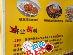 -美罗城
