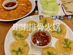 -喇喇排骨火锅·传统韩式脊骨汤(望京西园总店)