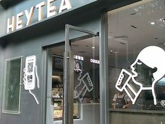 门面-喜茶(广州中山六路店)