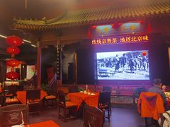 -正阳门饭庄·烤鸭·北京菜(万丰路七里庄店)