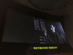 -大光明电影院(南京西路店)