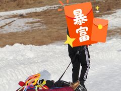 -华彬猛犸滑雪场