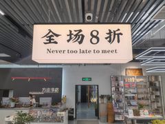 -方庄书店(通润商务会馆店)