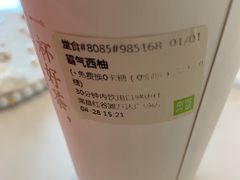 -奈雪的茶(红谷滩万达广场店)
