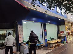 -甘记肥肠粉(马鞍北路店)