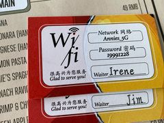 -安妮意大利餐厅(日坛店)