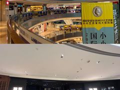 -宝龙城(杭州滨江店)