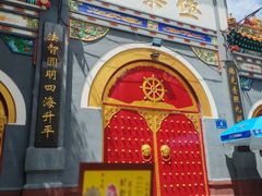 -哈尔滨极乐寺