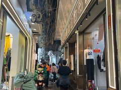 -富辉粉店·海南咖喱饭