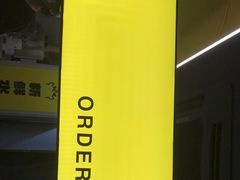 -茶力的小怪兽(梅林卓悦汇店)