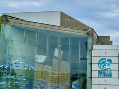 -西海国立公园九十九岛水族馆