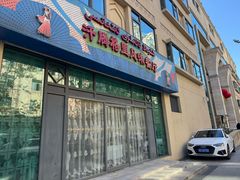 -汗腾格里·风味餐厅(新疆驻京办店)