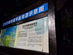 -苏州上方山国家森林公园