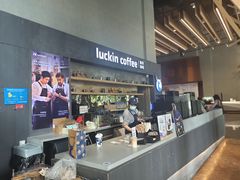 -瑞幸咖啡(艺树家工场店)