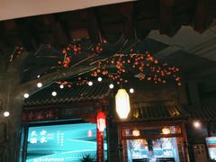 -来小酌·长安酒家(翠庭大厦店)
